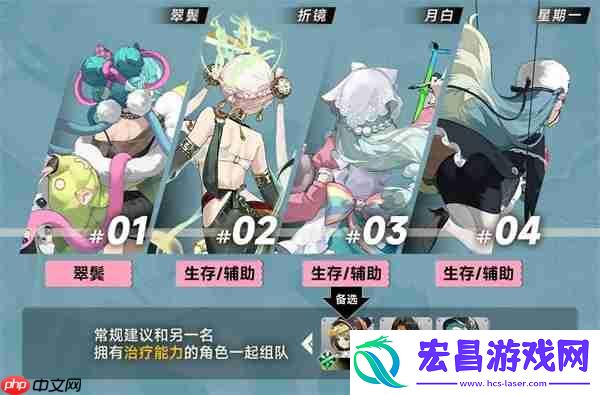 新月同行星期一角色玩法养成攻略