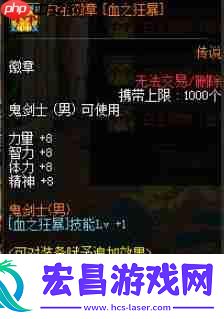 狂战士白金徽章技能推荐