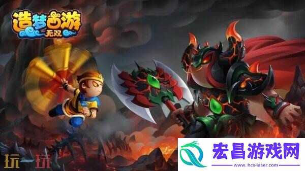 ChinaJoy-BTOC-好游戏就要一起玩！