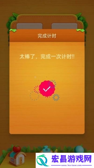 时光汇截图