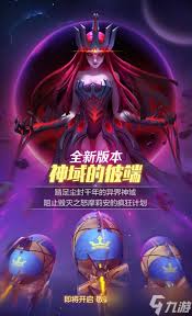 上古王冠希芙尔嘉强度怎么样