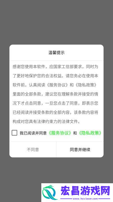 时间小助手