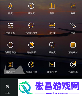 toolwiz photos