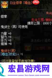 狂战士白金徽章技能推荐