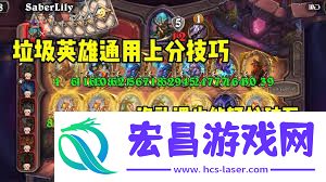 酒馆战棋如何玩转精灵精兵