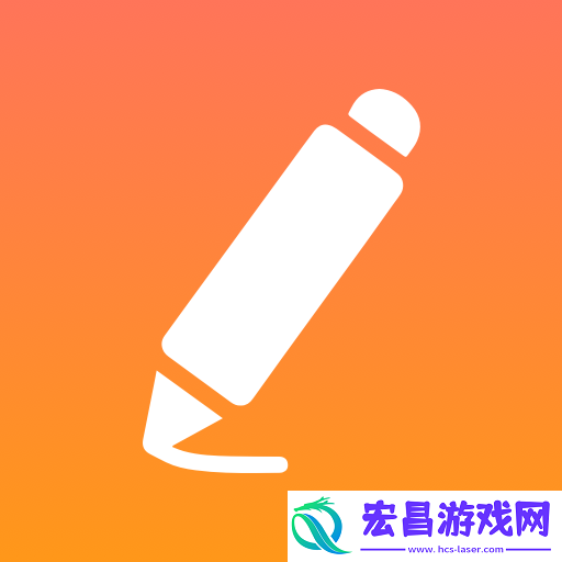 作业快速对