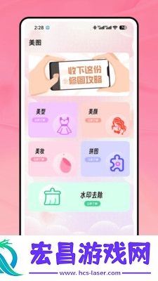 LoFi胶片机截图
