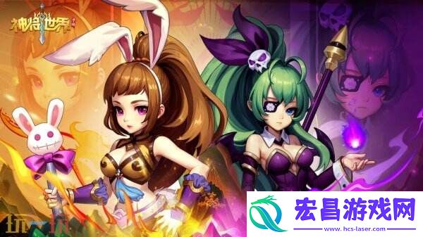 ChinaJoy-BTOC-好游戏就要一起玩！