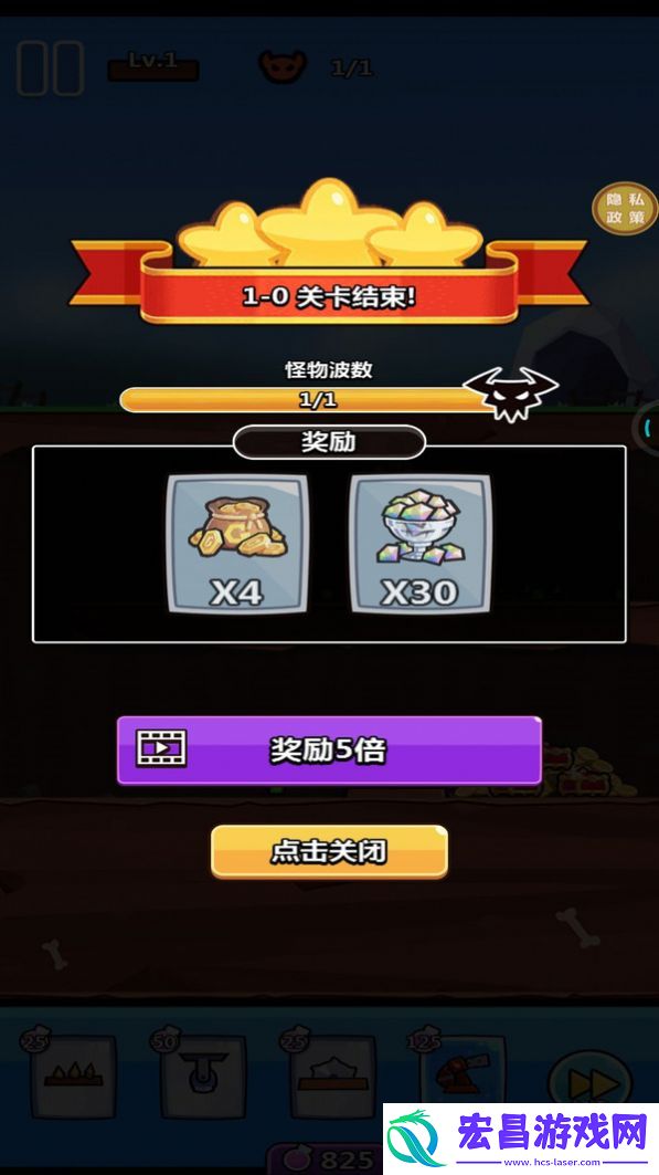 宝藏守卫战截图