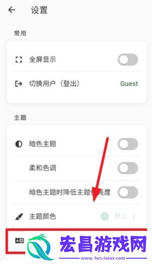 易呗单词