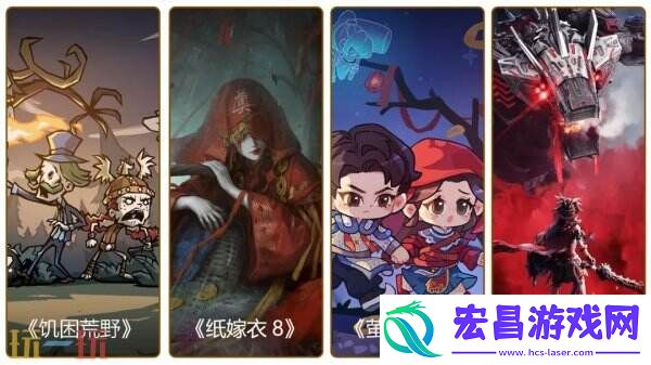 ChinaJoy-BTOC-好游戏就要一起玩！