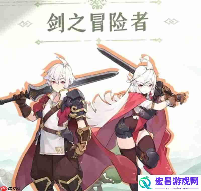 全职业特色技能解析
