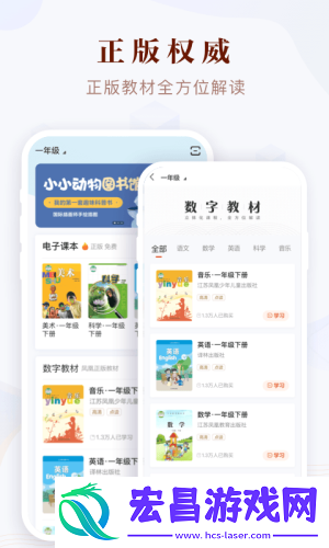 凤凰易学
