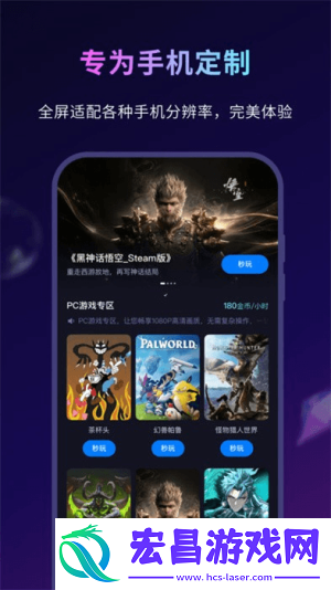 海马云模拟器