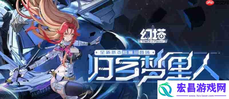 幻塔希佩尔怎么获取-希佩尔获取方法介绍