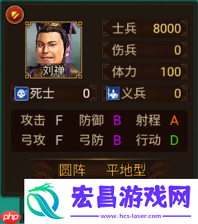 掌控负面效果扭转战局
