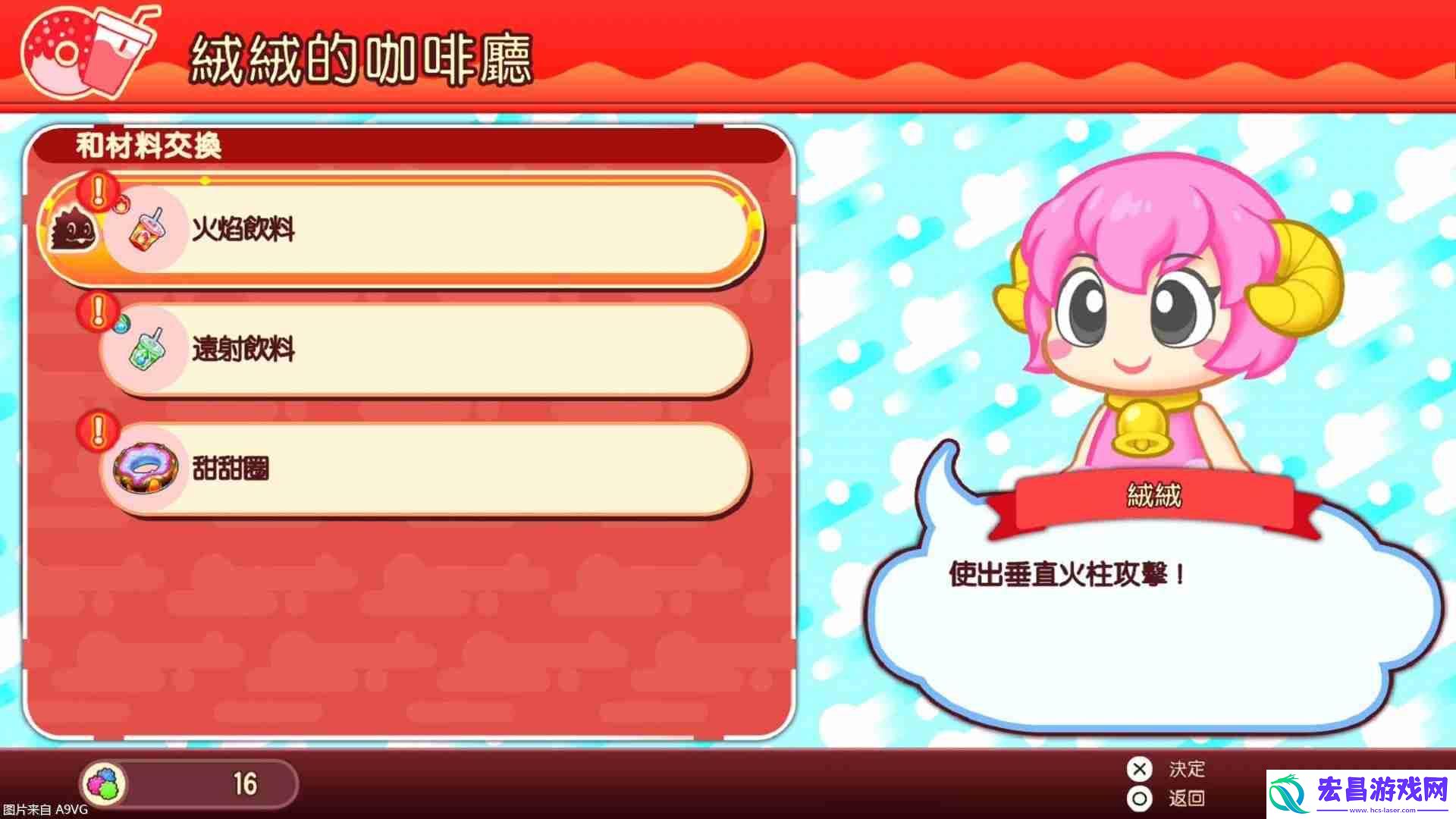 泡泡龙
