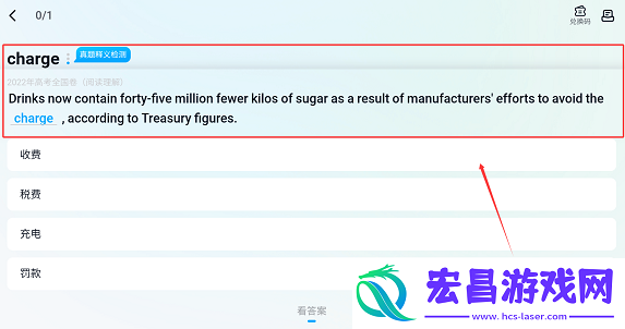 爱语境