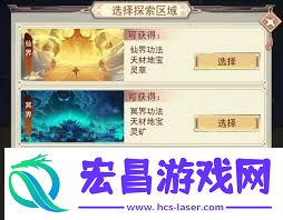 凡人传说仙宗功法灵识点如何提升-凡人传说初见仙宗功法灵识点攻略