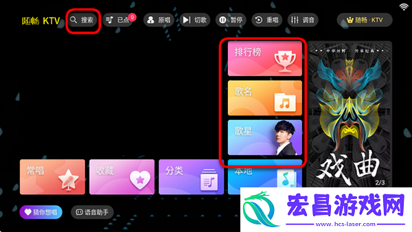 随畅KT