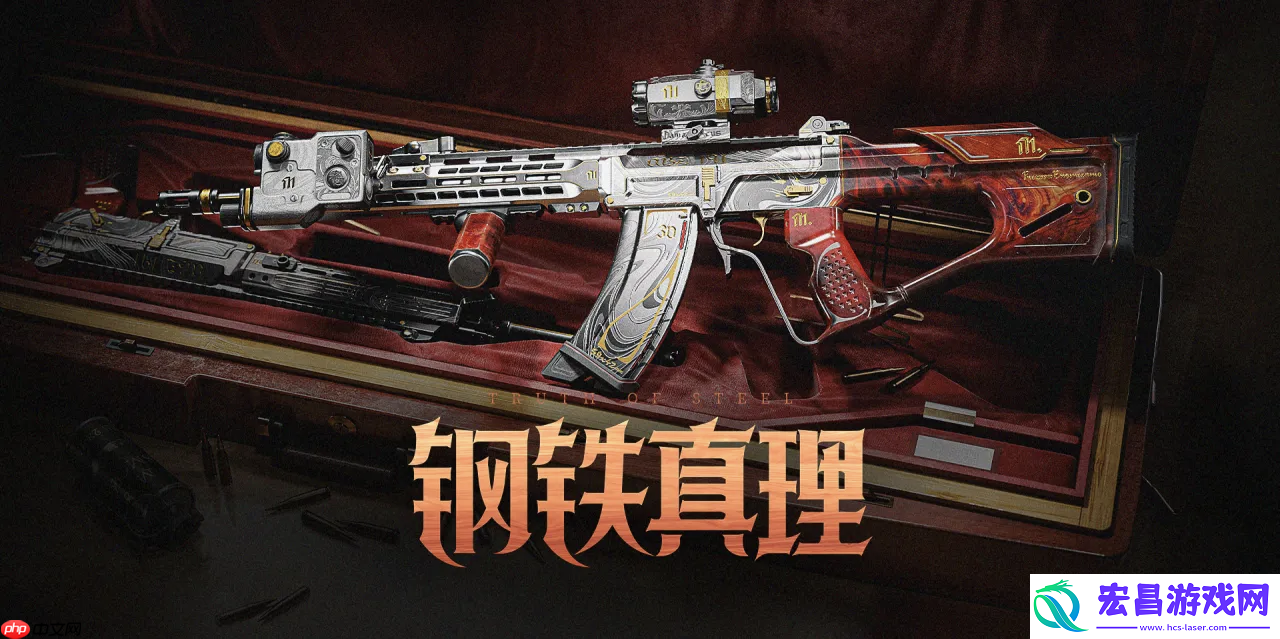 熔岩烙印的战术艺术品