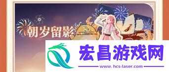 无限暖暖百度地图联动活动好不好