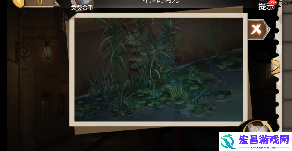 第一章通关攻略上半部分