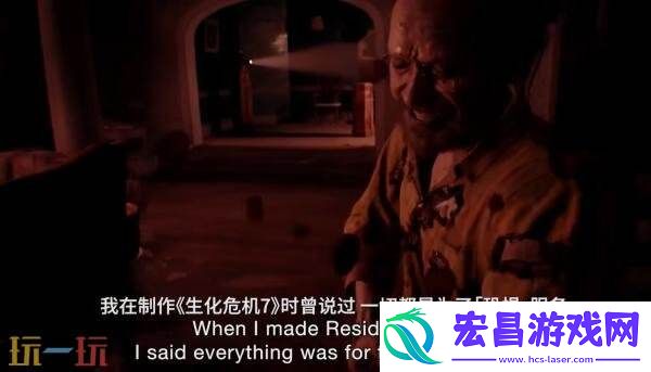 生化危机安魂曲八分钟开发者访谈第一集发布