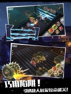 僵尸别动队3D截图