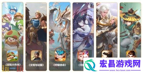 ChinaJoy-BTOC-好游戏就要一起玩！