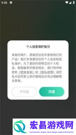 嗨皮英语单词