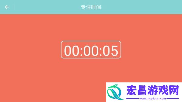时间小助手