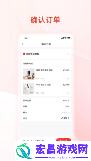 凤凰易购截图