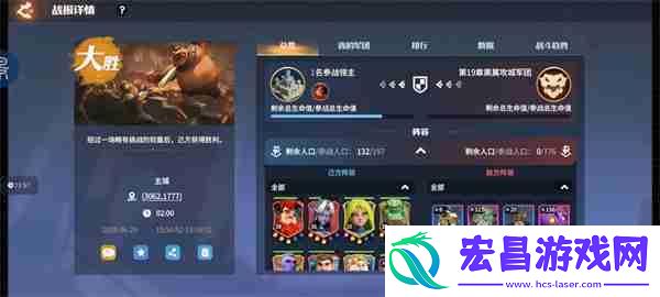 20关低配通关攻略