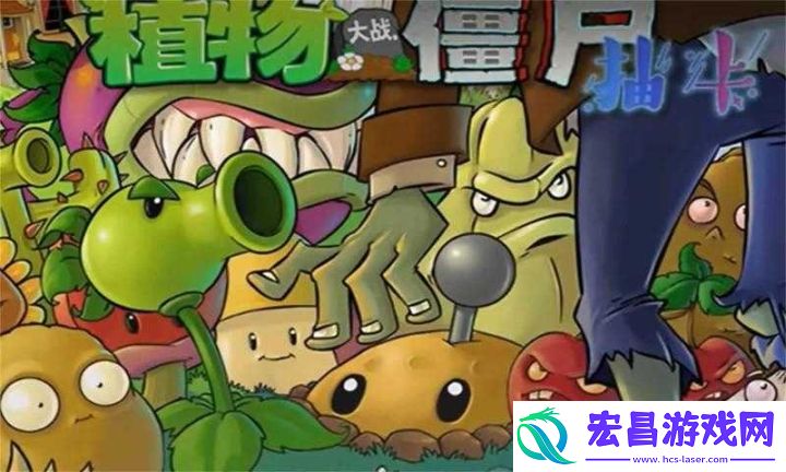 植物大战僵尸抽卡版最新版本2025截图