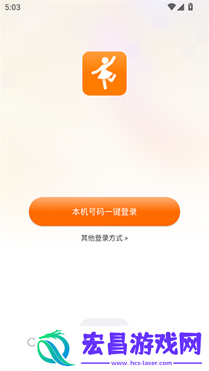 舞界AI截图