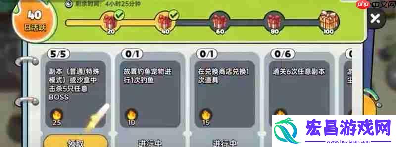 不花钱也能变强攻略