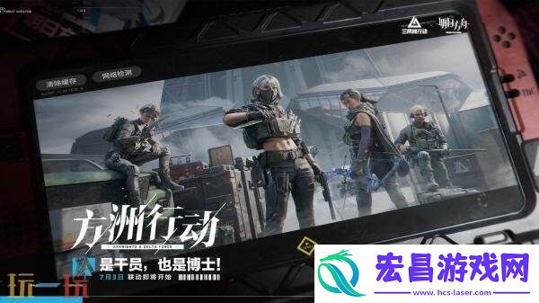 三角洲行动将于8月19日登陆PS5和Xbox平台