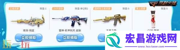 CF穿越火线超级神器活动再次震撼上线！召回好友更享加码福利！
