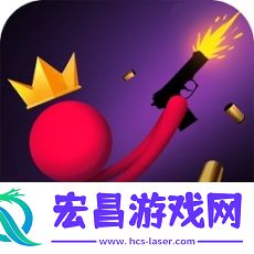 激斗火柴人()