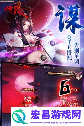 侍灵手游安卓版截图
