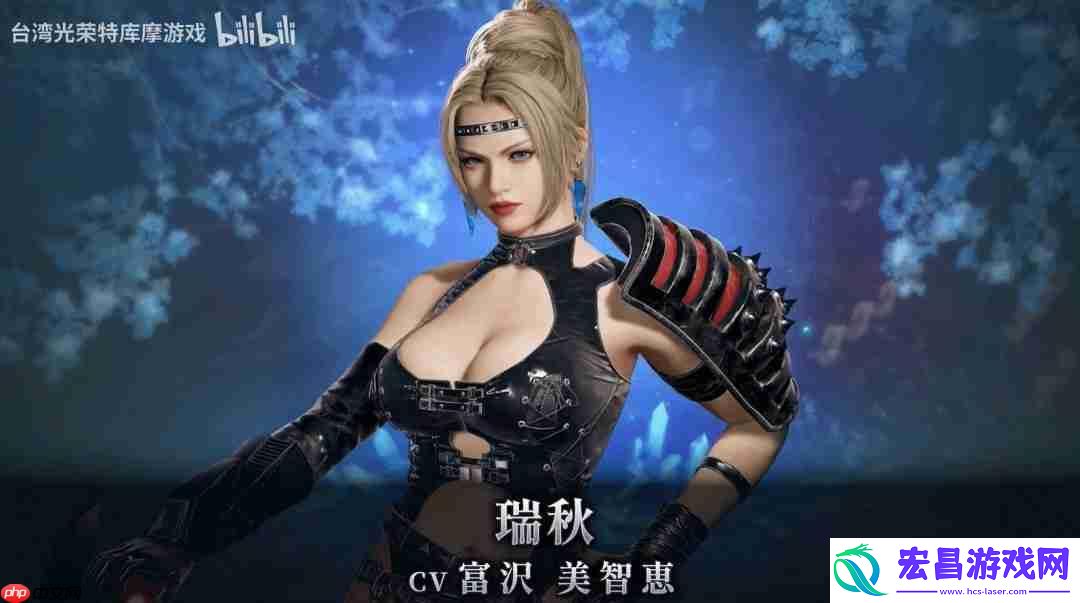 绫音角色介绍