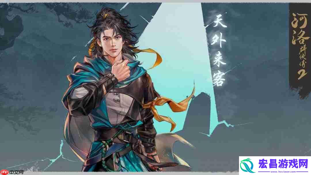 天外来客形象初现
