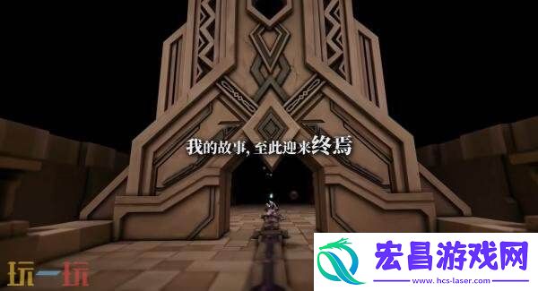 魔女之泉R免费DLC“追随者的终焉”将于8月推出