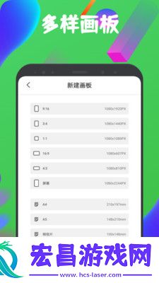色区绘梦截图
