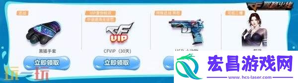 CF穿越火线超级神器活动再次震撼上线！召回好友更享加码福利！