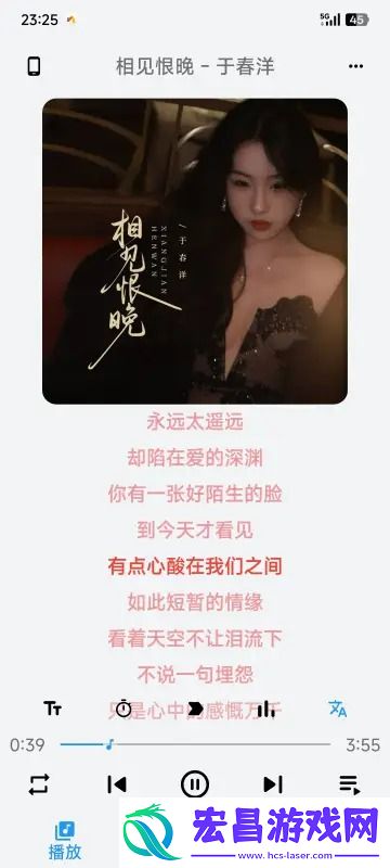 综音截图