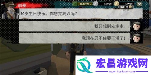 行尸2加强版截图