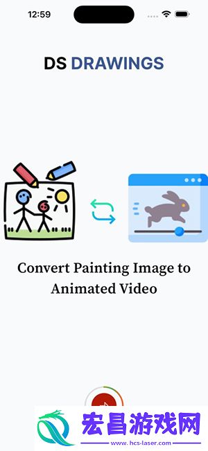 Animated Drawings截图
