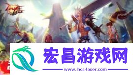 地下城与勇士手游体验服安装包截图